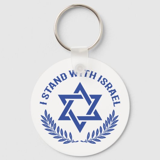 Ik sta bij Israël Sleutelhanger (Voorkant)