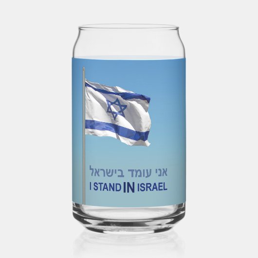 Ik sta in Israël Blikvorm Glas (Voorkant)