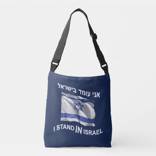 Ik sta in Israël Crossbody Tas (Voorkant)