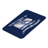 Ik sta in Israël Magneet (Linkerzijde)