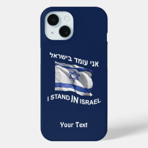 Ik sta in Israël - Mannelijk