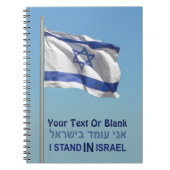 Ik sta in Israël Notitieboek (Voorkant)