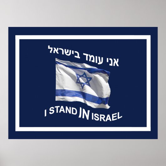 Ik sta in Israël - voor hem Poster (Voorkant)
