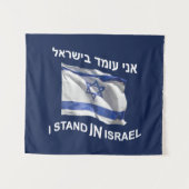 Ik sta in Israël - voor hem Wandkleed (Voorkant (horizontaal))