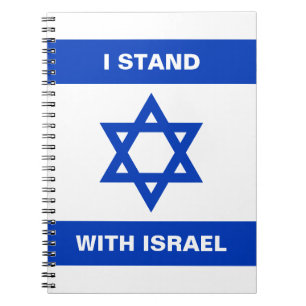 Ik sta met Israël aangepaste tekst Israël vlag Notitieboek