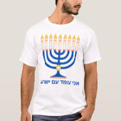 Ik sta met Israël Menora  T-shirt (Voorkant)