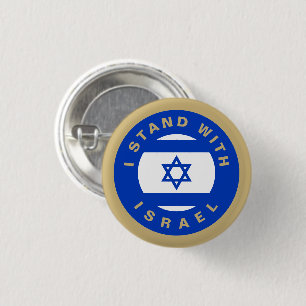 Ik sta met Israël vlag blauw wit en goud Ronde Button 3,2 Cm