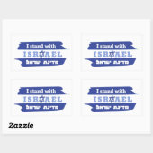 Ik sta voor Israël Rechthoekige Sticker (Vel)