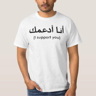 Ik steun u t-shirt