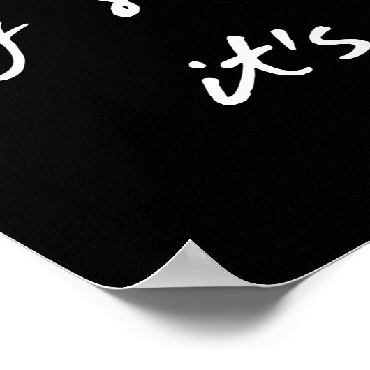 Ik vond mijn zielgenoot dat ik het was poster (Hoek)