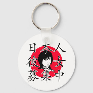 Ik wil een Japans Vriendin Sleutelhanger