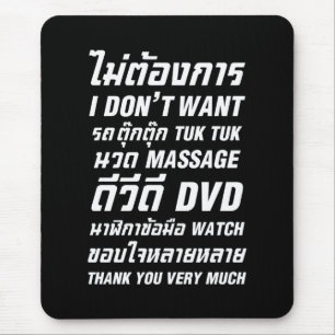 Ik wil geen TUK TUK MASSAGE DVD WATCH Dank u wel Muismat