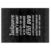 Ik wil geen TUK TUK MASSAGE DVD WATCH Dank u wel Snijplank (Voorkant)