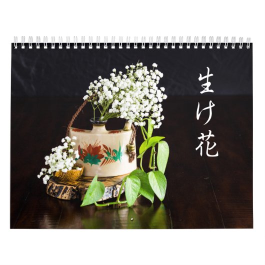 Ikebana Calendar Kalender (Hoes)
