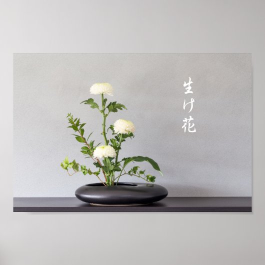 Ikebana Poster (Voorkant)