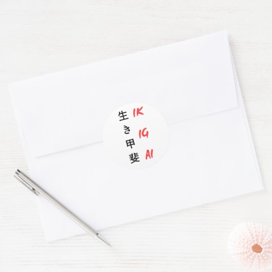 "Ikigai" geschreven in Japanse tekst ontwerp Ronde Sticker (Envelop)
