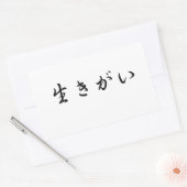 Ikigai sticker (Envelop)