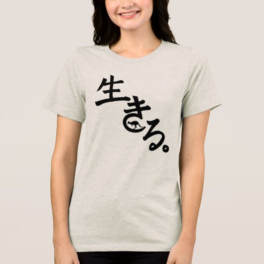 Ikiru T Tri-Blend Shirt (Voorkant)