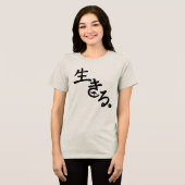 Ikiru T Tri-Blend Shirt (Voorkant volledig)