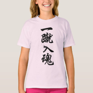 Ikki Nyukon Japans Kanji Meisjes T-Shirt