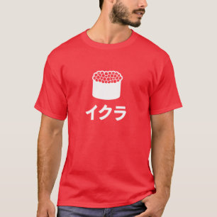 Ikura Sushi (Salmon Roe) Japanse karakters T-shirt