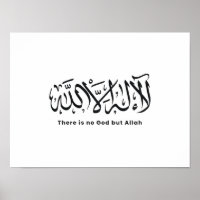 Il n'y a pas de Dieu, mais Allah | Poster de calli