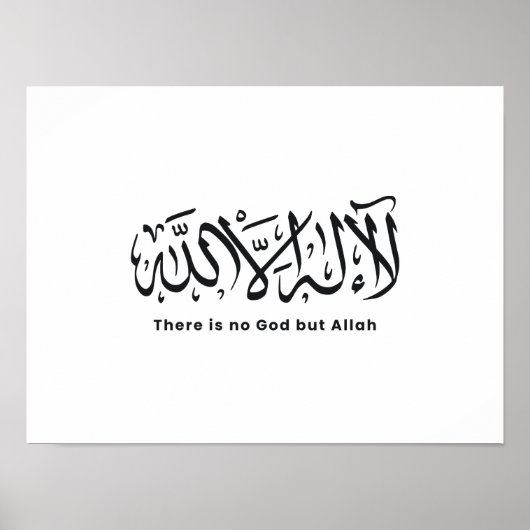 Il n'y a pas de Dieu, mais Allah | Poster de calli (Devant)