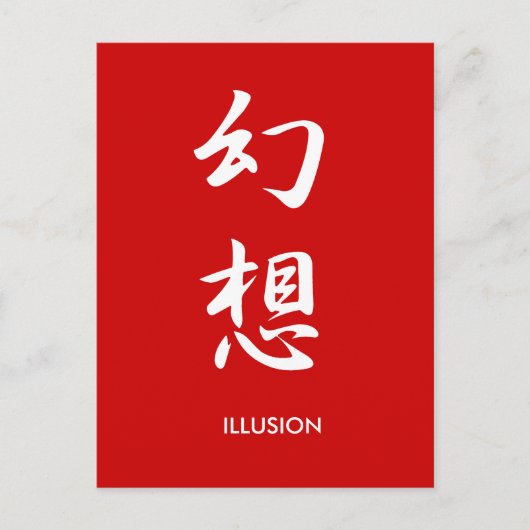 Illustion - Gensou Briefkaart (Voorkant)