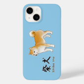Illustratie en kalligrafie van Shiba Inu Case-Mate iPhone Case (Achterkant)