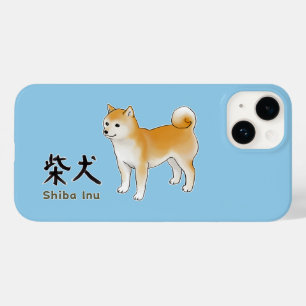 Illustratie en kalligrafie van Shiba Inu Case-Mate iPhone 14 Hoesje