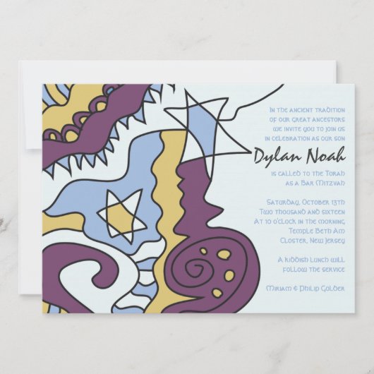IM JUST COOL Bar Bat mitzvah Invitation Invitation (Devant)