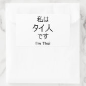 I'm Thai in Japanese sticker (Tas)