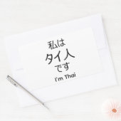 I'm Thai in Japanese sticker (Envelop)