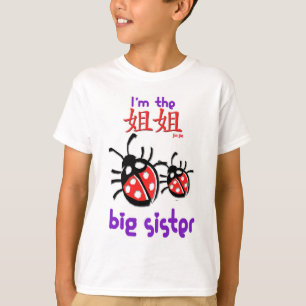 Im the Big Sister T-shirt