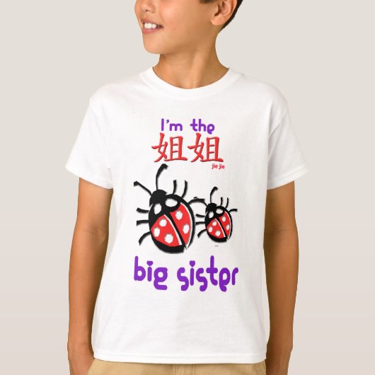 Im the Big Sister T-shirt (Voorkant)