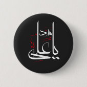 imam ali ronde button 5,7 cm (Voorkant)
