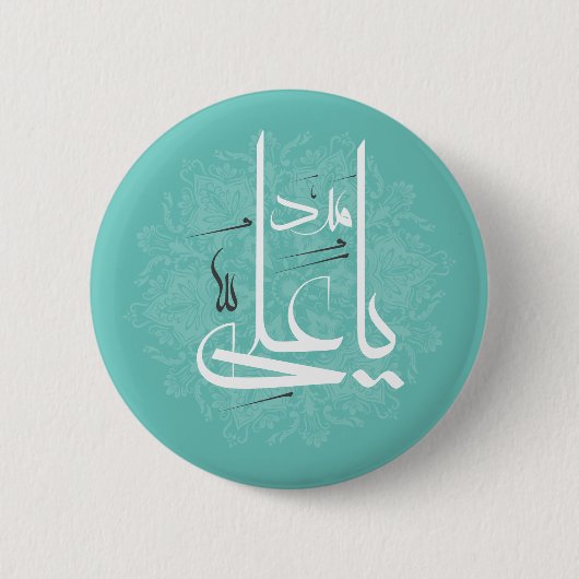 imam ali-toets ronde button 5,7 cm (Voorkant)