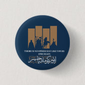 Imam Hussein Button (Voorkant)