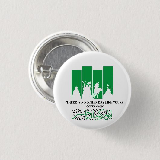Imam Hussein Button (Voorkant /achterkant)