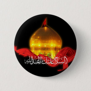Imam Hussein shrine-knop Ronde Button 5,7 Cm