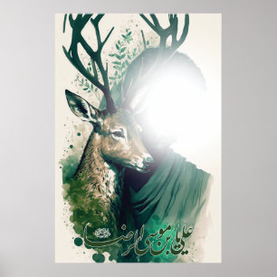 Imam Reza Poster