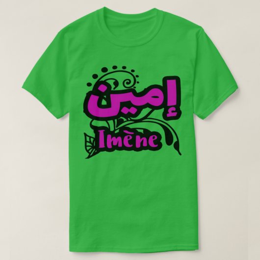 Imene Arabe Prnom 3 T-shirt (Design voorkant)