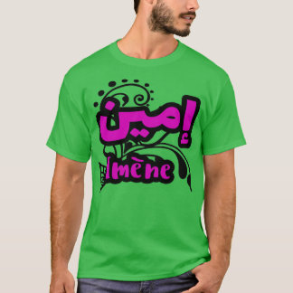 Imene Arabe Prnom 3 T-shirt
