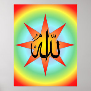 Impression Allah Sun