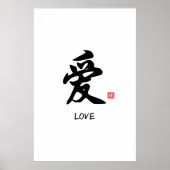 Impression d'amour de calligraphie chinoise (Devant)
