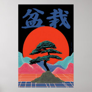 Impression d'art de Bonsaï Vaporwave Esthétique ja