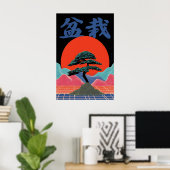 Impression d'art de Bonsaï Vaporwave Esthétique ja (Bureau à domicile)