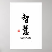 Impression d'art de calligraphie chinoise "Sagesse (Devant)