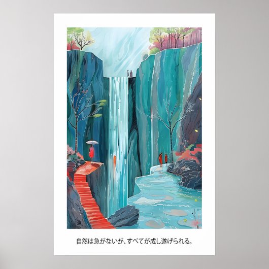 Impression d'art de cascade japonaise Paysage de j (Devant)