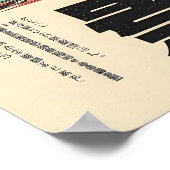 Impression d'art de casque japonais rétro - Montur (Coin)